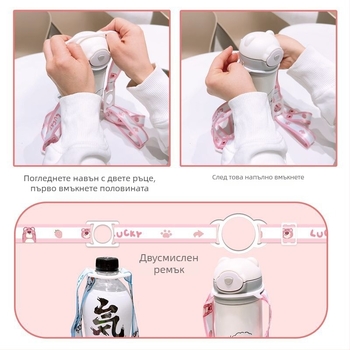 Каишка за бутилка вода с държач за карта, полиестер, модерен стил