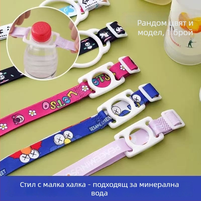 Каишка за бутилка вода с държач за карта, полиестер, модерен стил