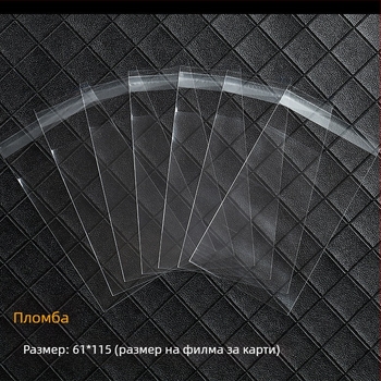 Държач за карти Xuefeng, CPP, стил Инс, за ежедневна употреба