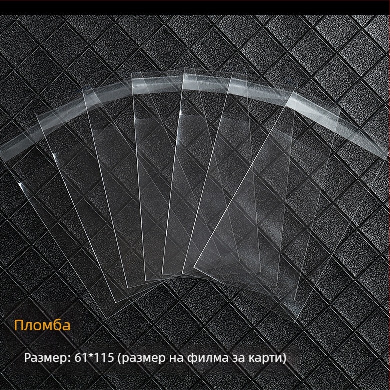 Държач за карти Xuefeng, CPP, стил Инс, за ежедневна употреба