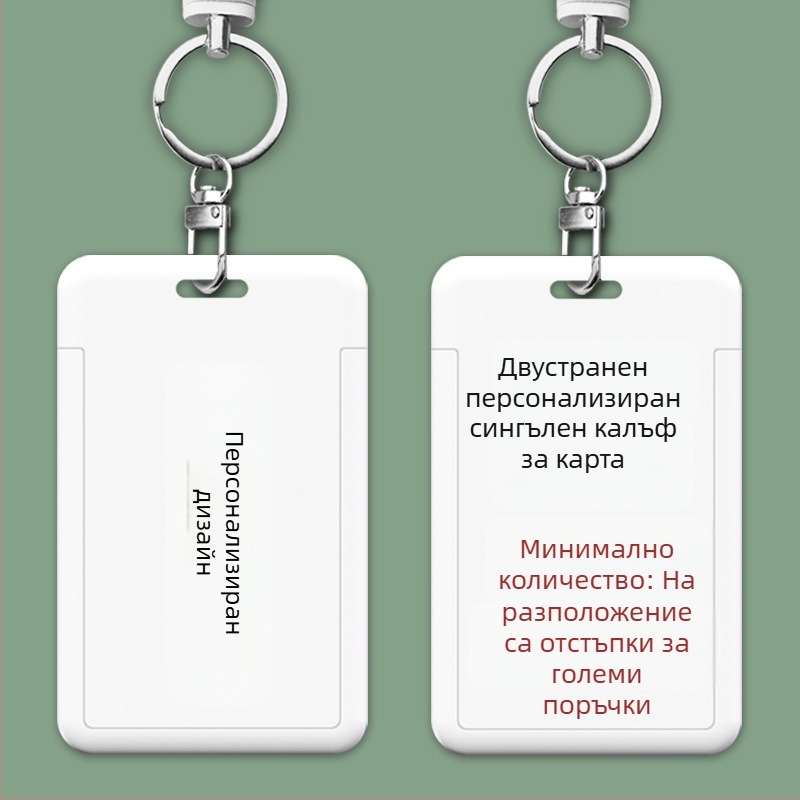 Калъф за карта - Мультяшен дизайн, Персонализиран, Пластмасов, Модерен минималистичен стил