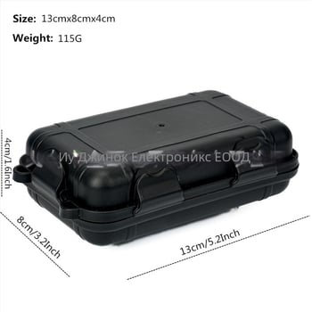 Метална кутия за автомобилни ключове с двойно магнитно всмукване, водоустойчива, скрит дизайн, капацитет 50 ml