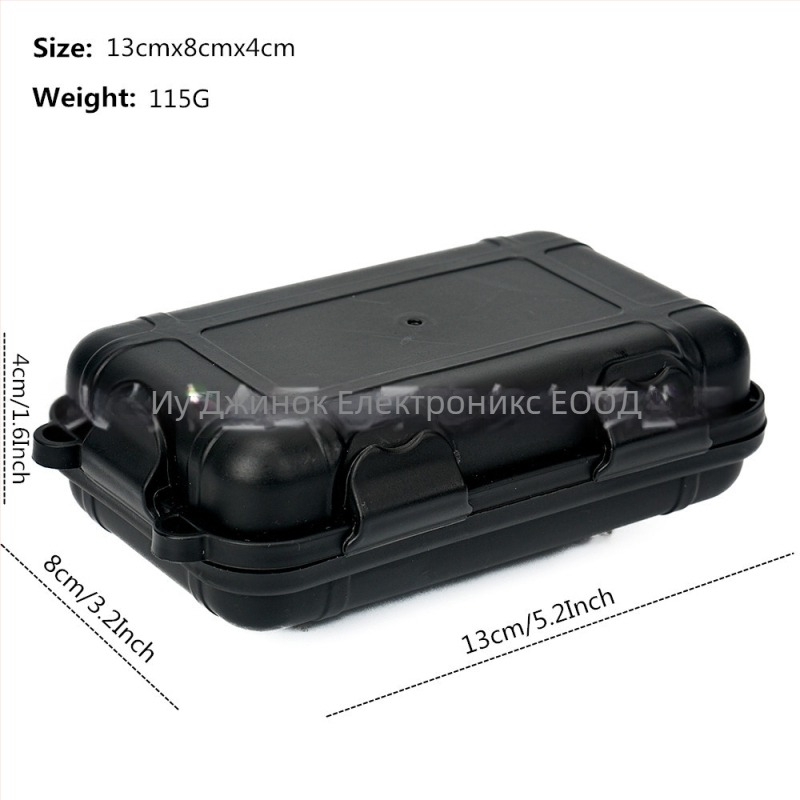 Метална кутия за автомобилни ключове с двойно магнитно всмукване, водоустойчива, скрит дизайн, капацитет 50 ml