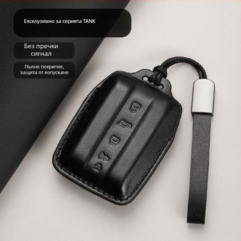 Tank 300 калъф за ключ от естествена кожа, катарама, прост стил, възможност за персонализация