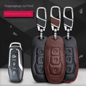Ford кожен калъф за ключове за Mondeo, Focus, Kuga и Edge – естествена кожа, опростен стил, VSLIH