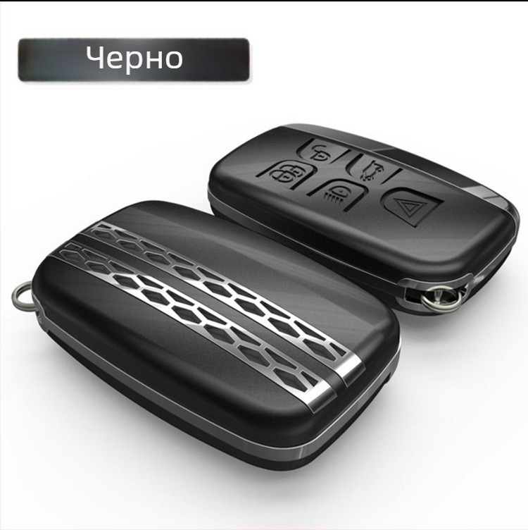 Калъф за ключодържател Land Rover – съвместим с Discovery, Discovery 4, Freelander 2, Range Rover, Jaguar XF/XJ; Модел 026