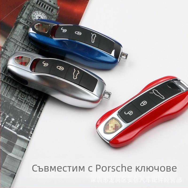 Anxin Porsche кейс за ключове – ABS материал