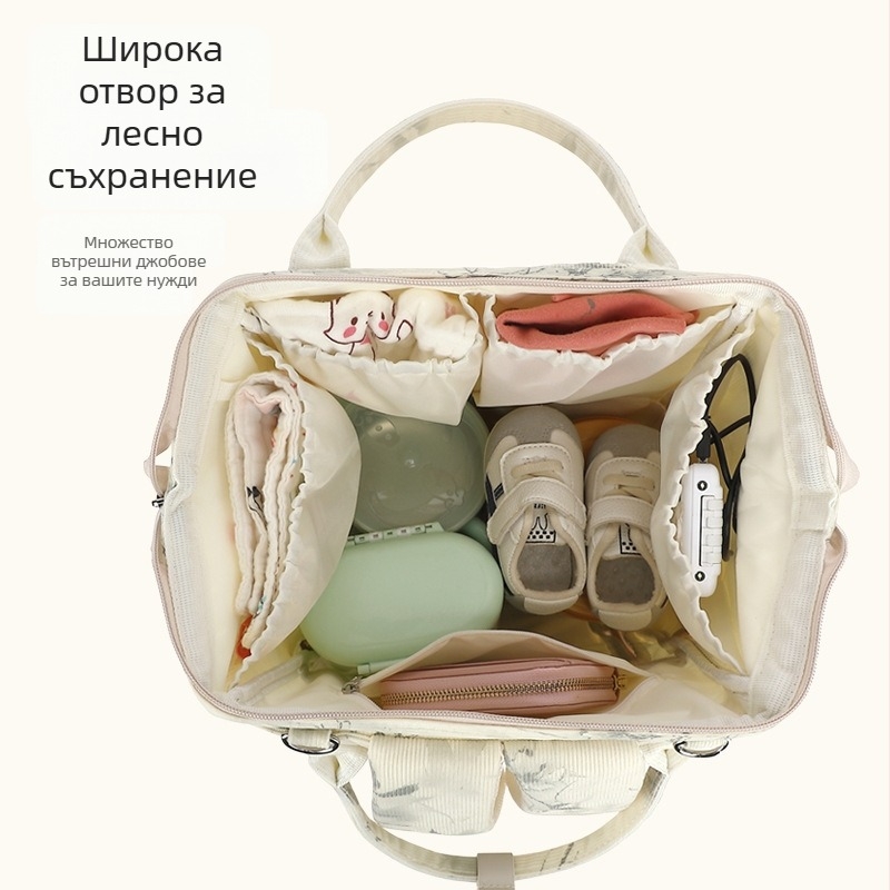 Мамина раница за разходки с количка – полиестер, водоустойчива и дишаща, ултра лека, сухо-мокро разделение, презрамка с въздушна възглавница
