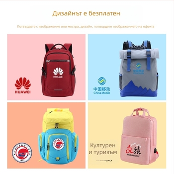 Раница с персонализирано лого за бизнес и пътуване, оксфордска материя, обем 20–35 л, подходяща за 10-инчов лаптоп, ергономичен гръб.