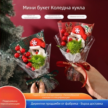 Коледен букет от изсушени цветя с Дядо Коледа, SD001, 20 г, ръчна изработка