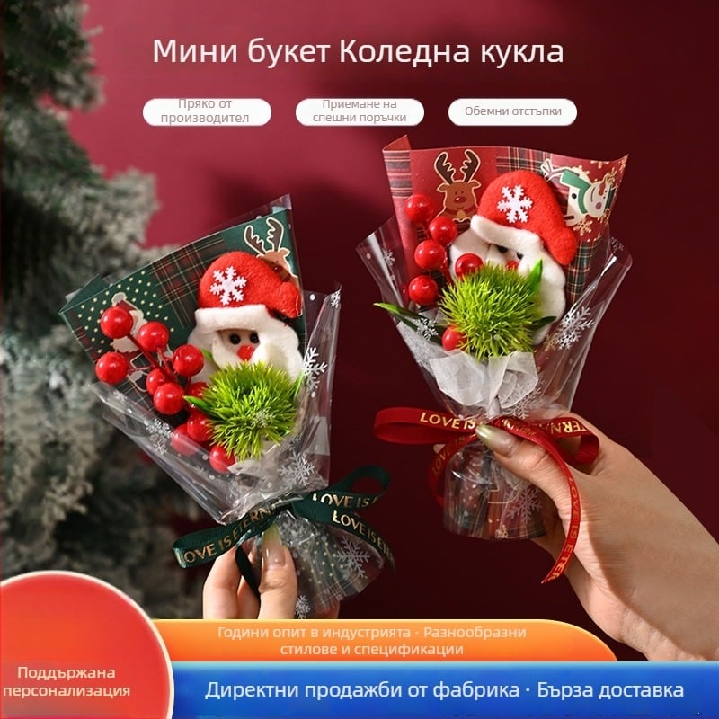 Коледен букет от изсушени цветя с Дядо Коледа, SD001, 20 г, ръчна изработка