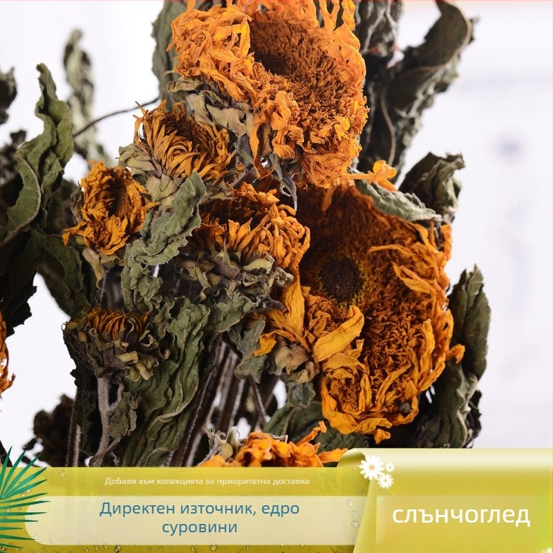 Слънчоглед сушени цветя - без багрила, със сушени жилки по листата, за букет, картонена опаковка