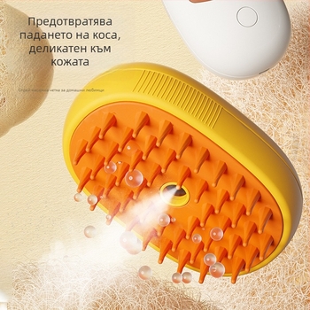 Гребен със спрей за кучета – масажен гребен за грижа за козината (Материал: ABS+TPR; Категория: Гребен/четка; Опаковка: 120 бр.; Подходящ за: кучета; Частна марка: Да)