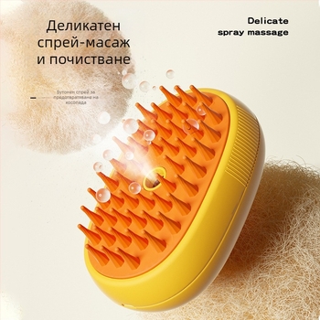 Гребен със спрей за кучета – масажен гребен за грижа за козината (Материал: ABS+TPR; Категория: Гребен/четка; Опаковка: 120 бр.; Подходящ за: кучета; Частна марка: Да)