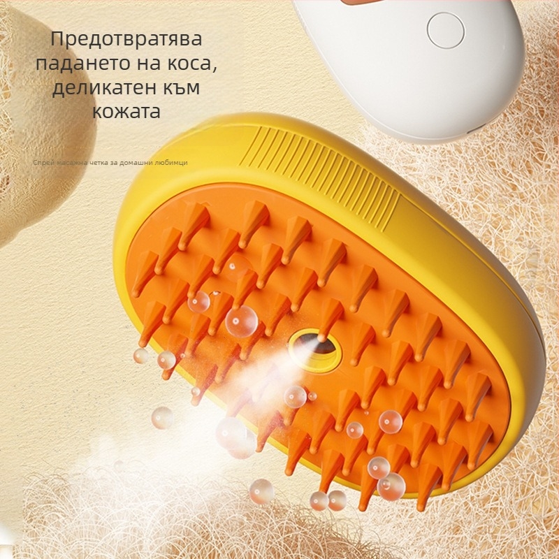 Гребен със спрей за кучета – масажен гребен за грижа за козината (Материал: ABS+TPR; Категория: Гребен/четка; Опаковка: 120 бр.; Подходящ за: кучета; Частна марка: Да)