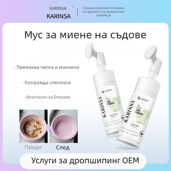 Миещ мус за съдове за домашни любимци – купи за кучета и котки