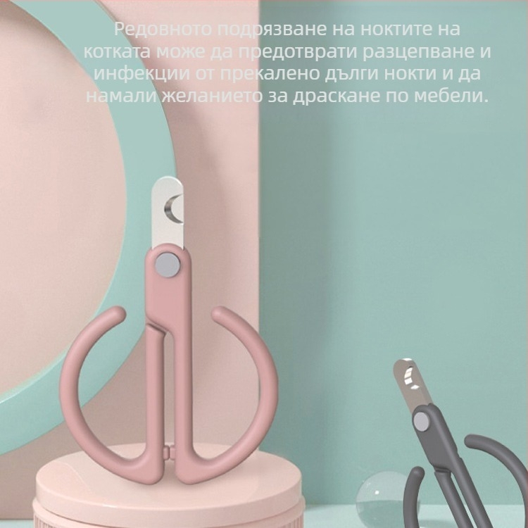 Котешки ножици за нокти - за котки, марка ameifu, за начинаещи, инструмент за подрязване на нокти