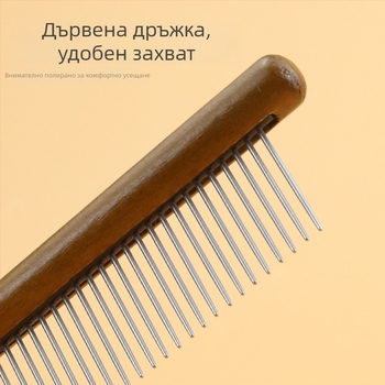 Гребен за домашни любимци — пластмасов, за кучета, марка Factory Direct Sales, опаковка 100 бр.