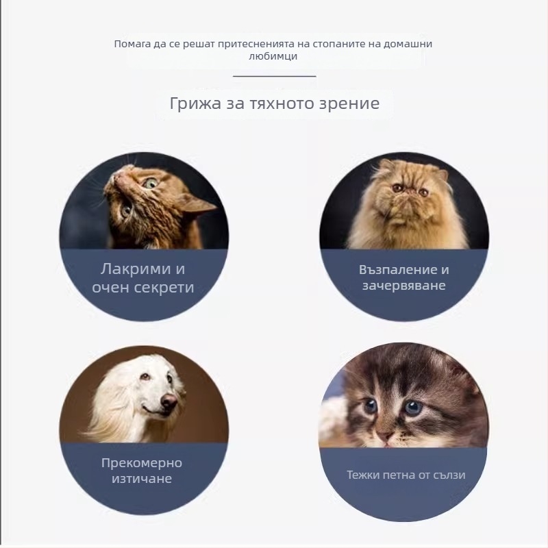 Guazhou mu кърпички за премахване на сълзни петна и почистване на очи за котки и кучета, пакет 120 бр