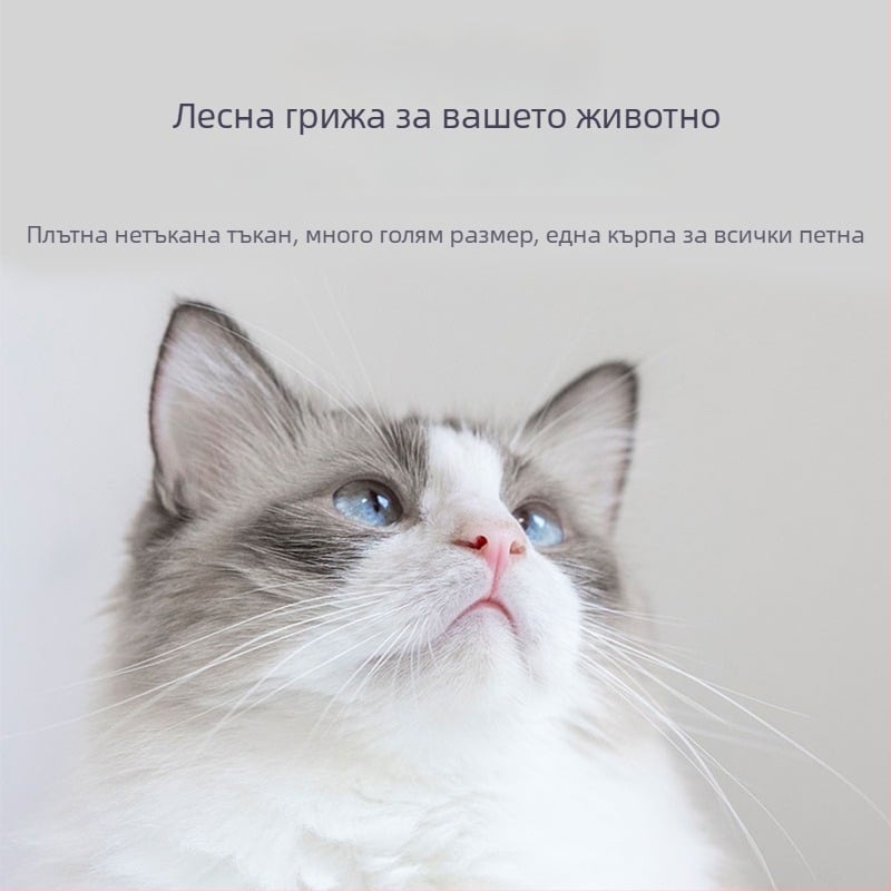 Jianhe мокри кърпички за котки, 32 бр., почистване на тялото, уши и очи, премахване на сълзни петна