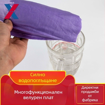 Голяма кърпа за кучета и котки за бързо сушене – абсорбираща вода, за баня и почистване на кола, изкуствена кожа на елен