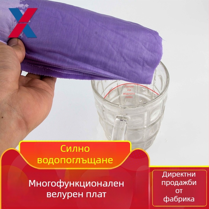 Голяма кърпа за кучета и котки за бързо сушене – абсорбираща вода, за баня и почистване на кола, изкуствена кожа на елен