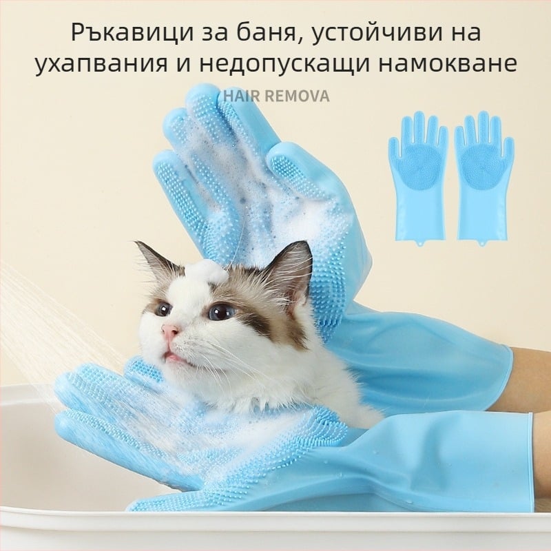 Четка за къпане и масаж на кучета – ТПР материал; Тип: Bath/Massage Brush; Подходящ за кучета; Марка: Factory Direct Sales