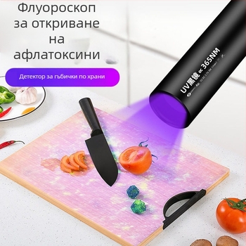 Лампа за флуоресцентно откриване на котешка микоза с UV светлина, пластмасово тяло, опаковка 240