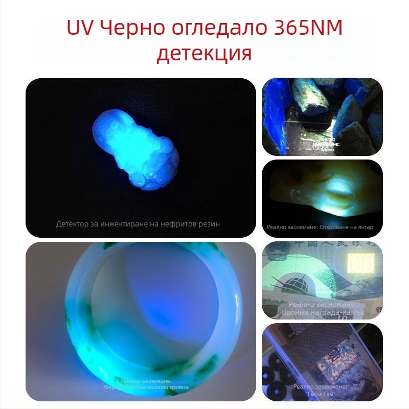Лампа за флуоресцентно откриване на котешка микоза с UV светлина, пластмасово тяло, опаковка 240