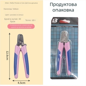 Клипери за нокти на домашни любимци Lebi — 40 броя, подходящи за подарък, за котки