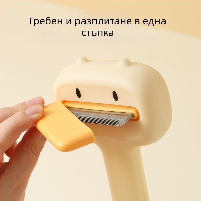 Игловиден гребен за котки и кучета и четка за миене — Материал: ABS, 04 неръждаема стомана, TPE; Марка: Lucky Cat