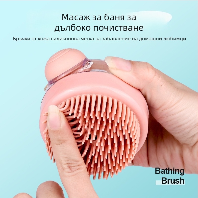 Четка за къпане на кучета за грижа за козината – почистване и масаж, Материал: Друг