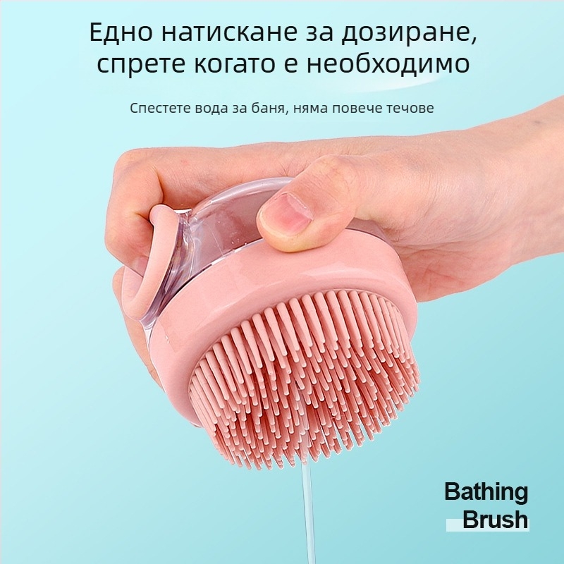 Четка за къпане на кучета за грижа за козината – почистване и масаж, Материал: Друг