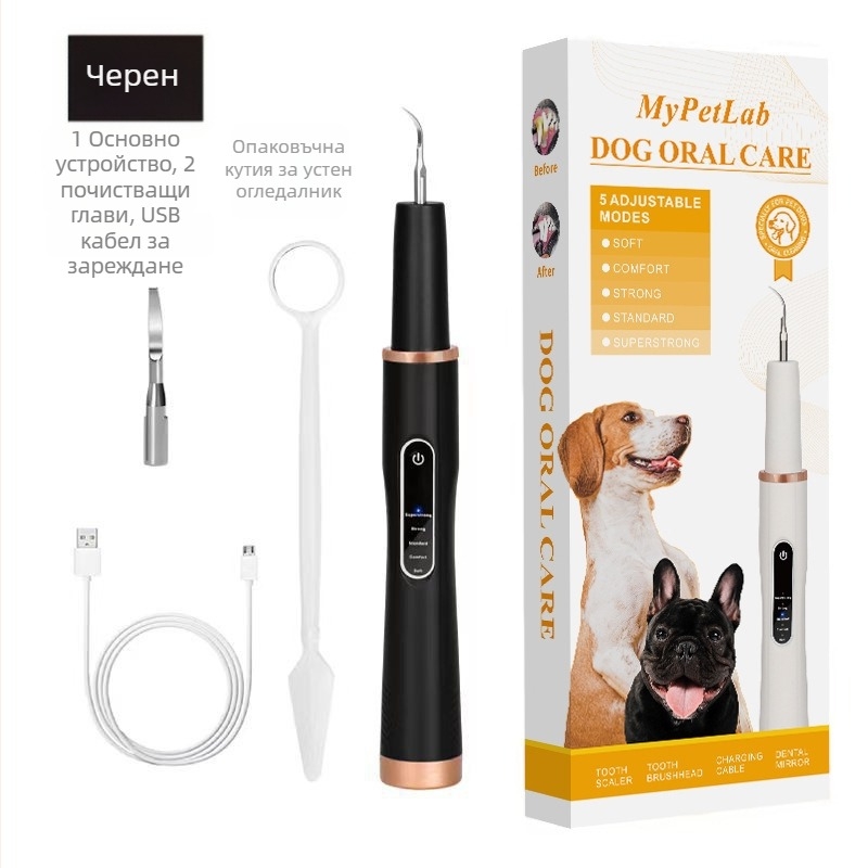 Ултразвуков почиствач за кучета за премахване на зъбен камък и зъбна плака, инструмент за орална хигиена, пластмасов, кутија с 100 броя