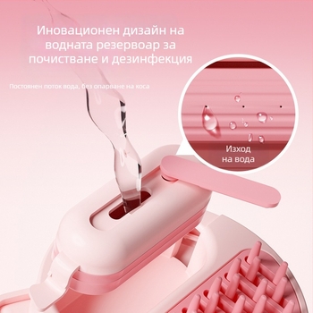 Гребен за премахване на косми за котки и кучета, водно инжектиране, без измиване, ABS+TPR материал, кутия 110 бр., лицензиран частен бранд