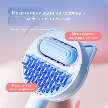 Гребен за премахване на косми за котки и кучета, водно инжектиране, без измиване, ABS+TPR материал, кутия 110 бр., лицензиран частен бранд