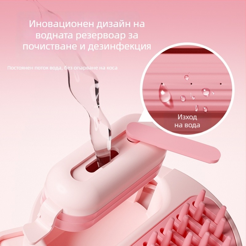 Гребен за премахване на косми за котки и кучета, водно инжектиране, без измиване, ABS+TPR материал, кутия 110 бр., лицензиран частен бранд