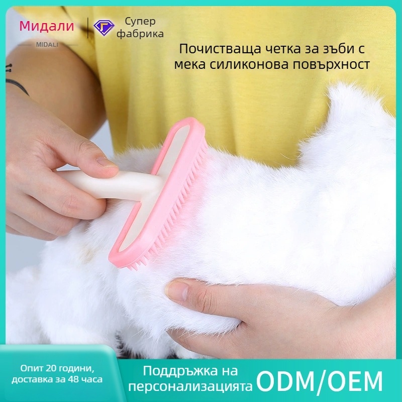 Четка за разресване на котки със силиконови меки зъбци за масаж и премахване на косми, Middall, опаковка 100