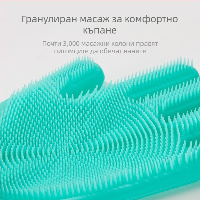 Силиконова ръкавица за къпане на кучета – грижа за козината, марка Hippy Dog, за кучета
