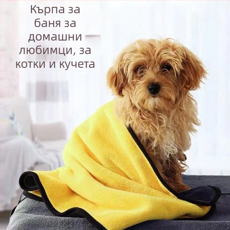 Кърпа за домашни любимци за баня – корална кадифена микрофибър, бързосъхнеща, абсорбираща, за кучета, марка Welcome