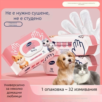 Ръкавици за къпане на кучета без вода — нетъкан текстил, грижа за козината, опаковка 32 бр., марка Wonderful Posture