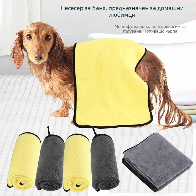 Кърпа за домашни любимци за кучета и котки – абсорбираща, бързосъхнеща, от влакна; опаковка 200 бр; подходяща за подарък