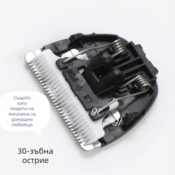 Електрически подстригач за кучета със стоманени и керамични остриета — марка Tianyi is awesome, 50 бр. в кутия.