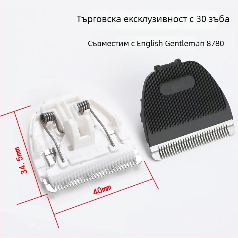 Електрически подстригач за кучета със стоманени и керамични остриета — марка Tianyi is awesome, 50 бр. в кутия.