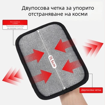 Перчатка за премахване на котешки косми със статично зареждане — двупосочна грижа, гребен-четка, кутия от 200 бр.