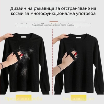 Перчатка за премахване на котешки косми със статично зареждане — двупосочна грижа, гребен-четка, кутия от 200 бр.