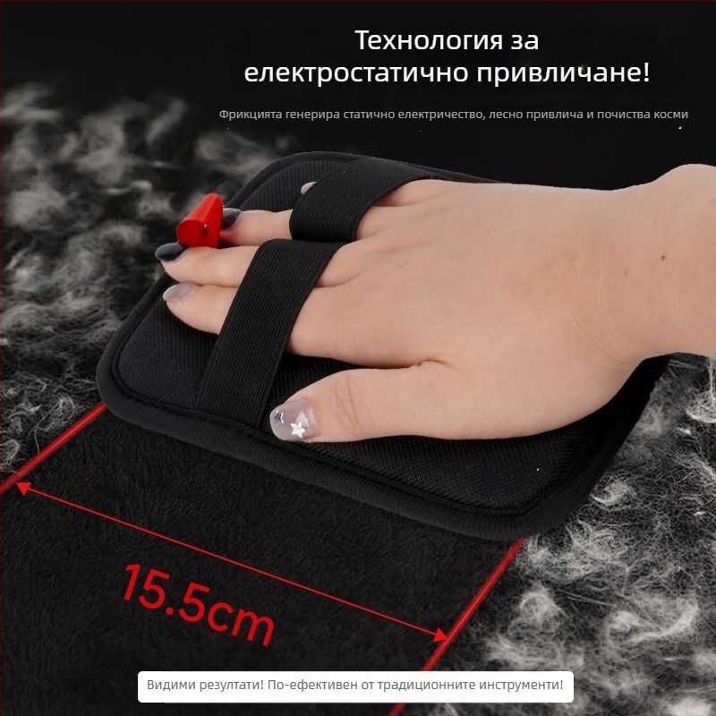 Перчатка за премахване на котешки косми със статично зареждане — двупосочна грижа, гребен-четка, кутия от 200 бр.