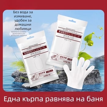 Четка за къпане на котки, Bath/Massage Brush, Без внос, Случаен брой в кутия