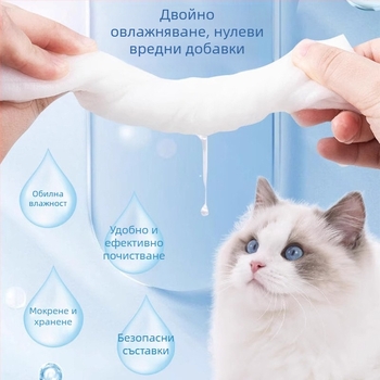 Четка за къпане на котки, Bath/Massage Brush, Без внос, Случаен брой в кутия
