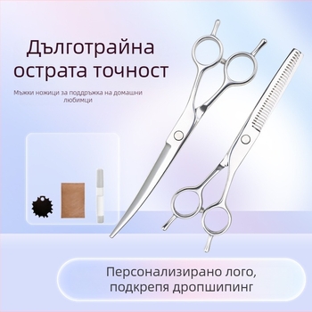 Неръждаеми ножици за подстригване на домашни любимци Gutche, ножици за красота, авторизиран частен бранд, 400 бр пакет, за кучета